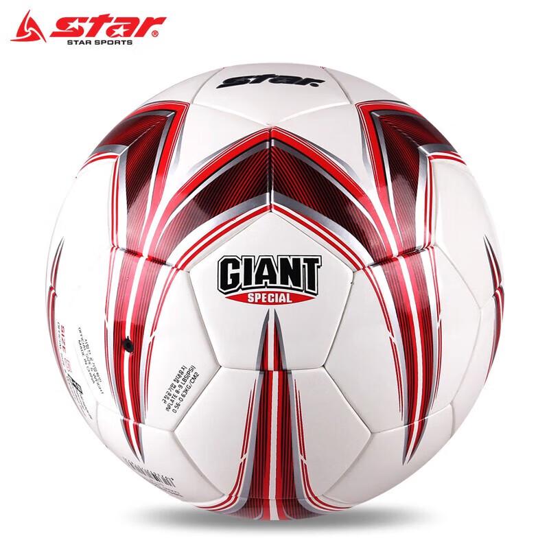 Star Hand-Stitched PU Training Football