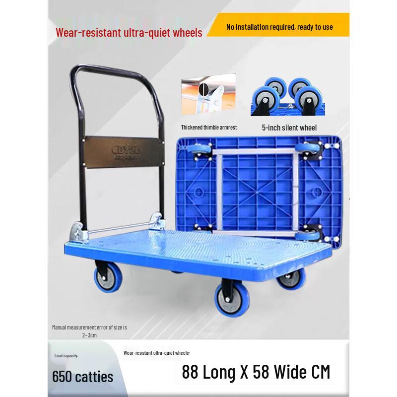 Heavy-Duty Folding Platform Cart with Ultra-Quiet Wheels