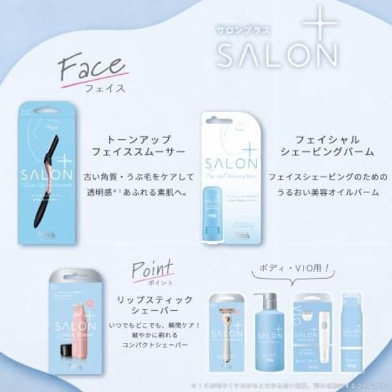 Schick Salon Plus Facial Shaving Balm Women Face Care
