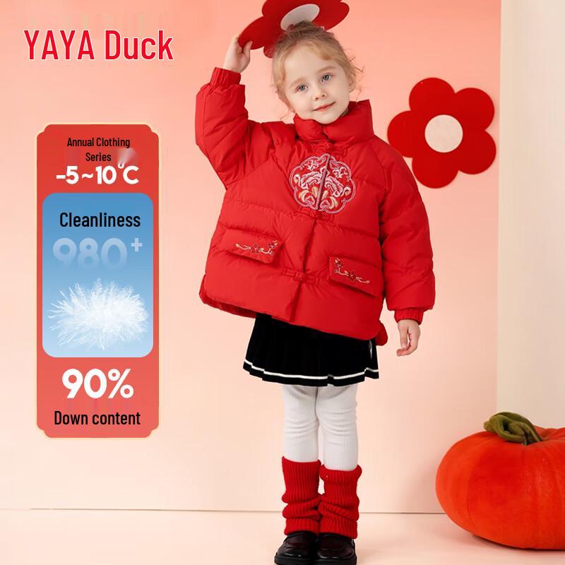 Girls' Winter Duck Down Puffer Jacket
