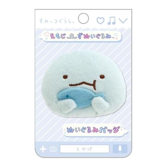 San-X Sumikko Gurashi Emojis Plush Toy Stuffed Toy Badge Lizard B AB27207 H55 x W60 x D25mm