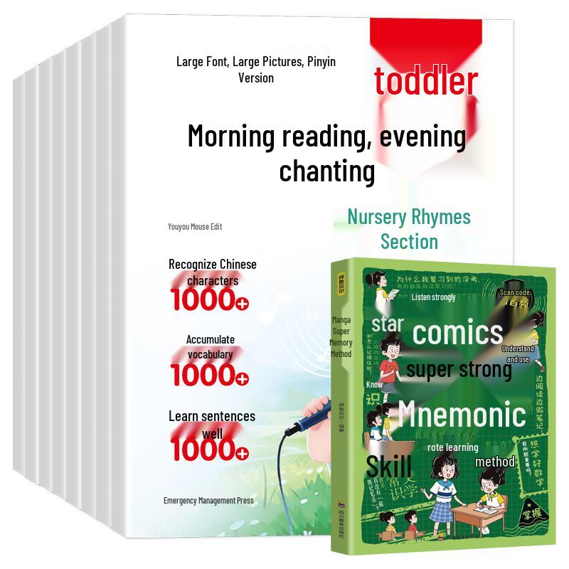 Children s Educational Book Collection