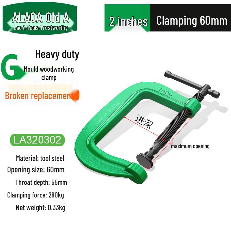 LAOA Heavy Duty G-Type Woodworking Clamp