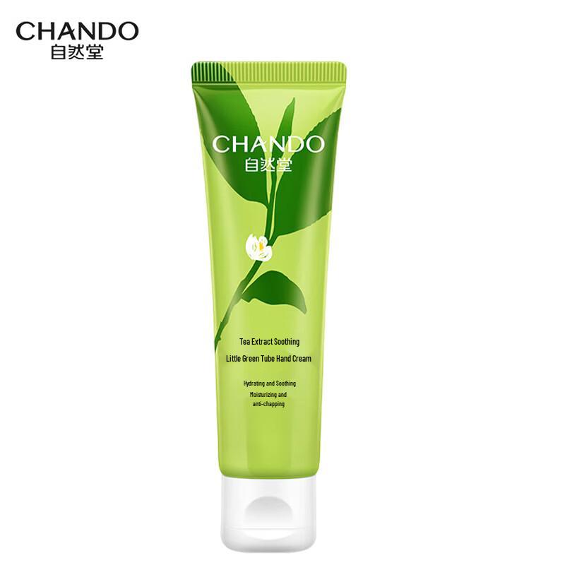 

CHANDO Tea Plant Hydrating Hand Cream
