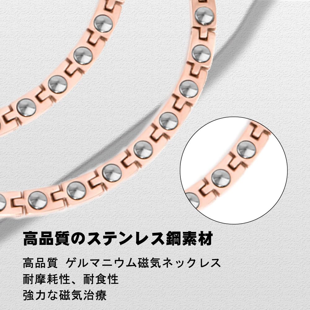Germanium Necklace, 99.99% Pure, Stainless Steel Magnetic Necklace, Anti-Static Magnetic Necklace for Men and Women, Rose Gold, 50cm, Christmas Gift.