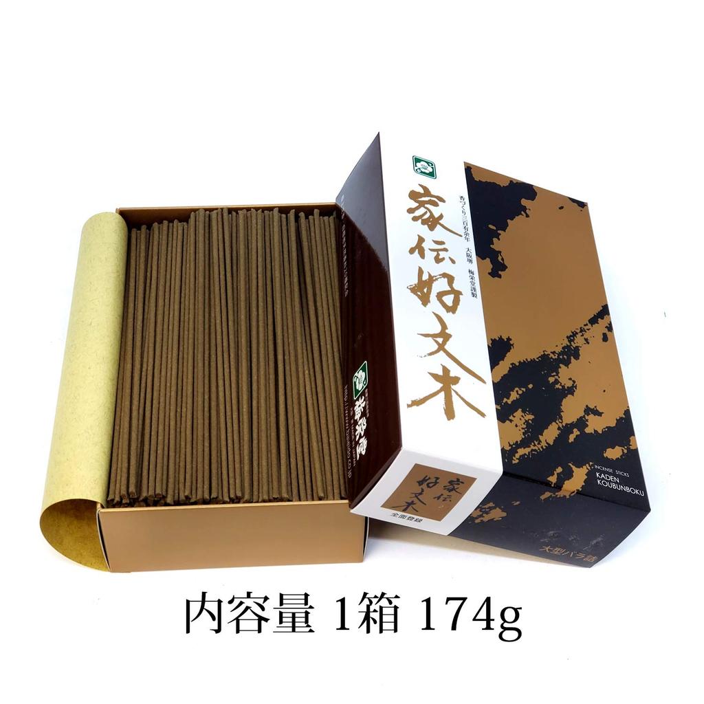 Urushi Product Incense, Family Tradition Kobunki, Large Bulk Pack, Set of 2 Boxes