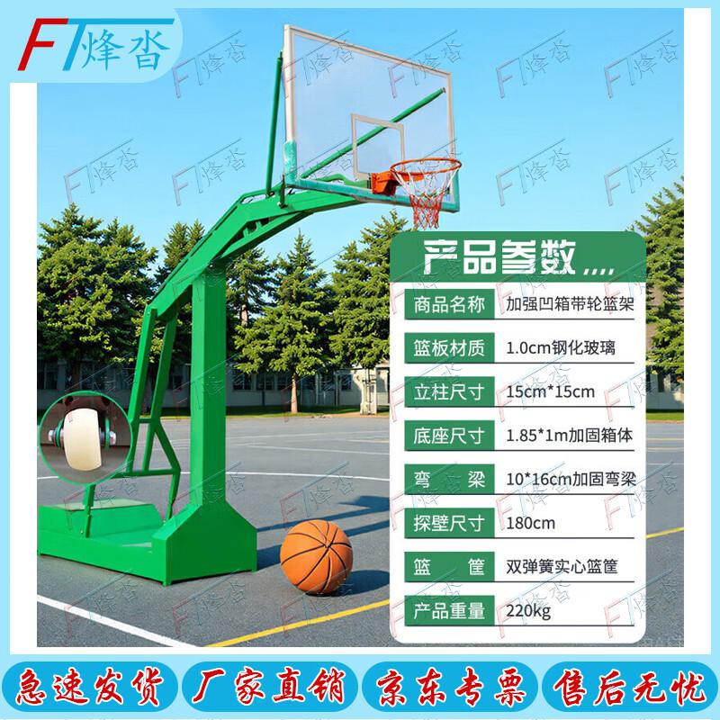 Fengta Outdoor Portable Basketball Hoop