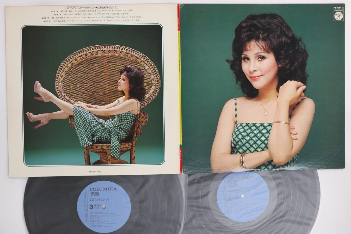

LP Record MIEKO HIROTA Mieko Hirota No Subete PB7007 NIPPON COLUMBIA 1976 Japan Japanese EnkaTraditional Used