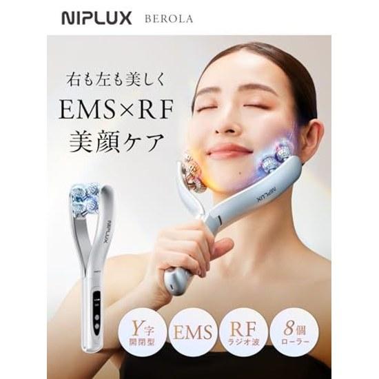 NIPLUX BEROLA Symmetrical Lift Care Facial Roller EMS Beauty Device Radio Wave RF Small Face Body Goods Nipplux Nisso Plus Silver