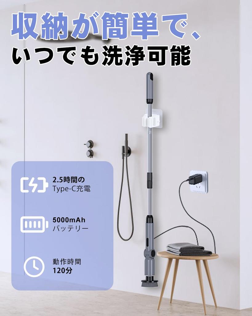 Tipkook Bath Polisher Battery Level Cordless Electric Cleaning Brush with 5000mAh IPX7 Adjustable Brush 8 Replacement Brushes Handheld Electric
