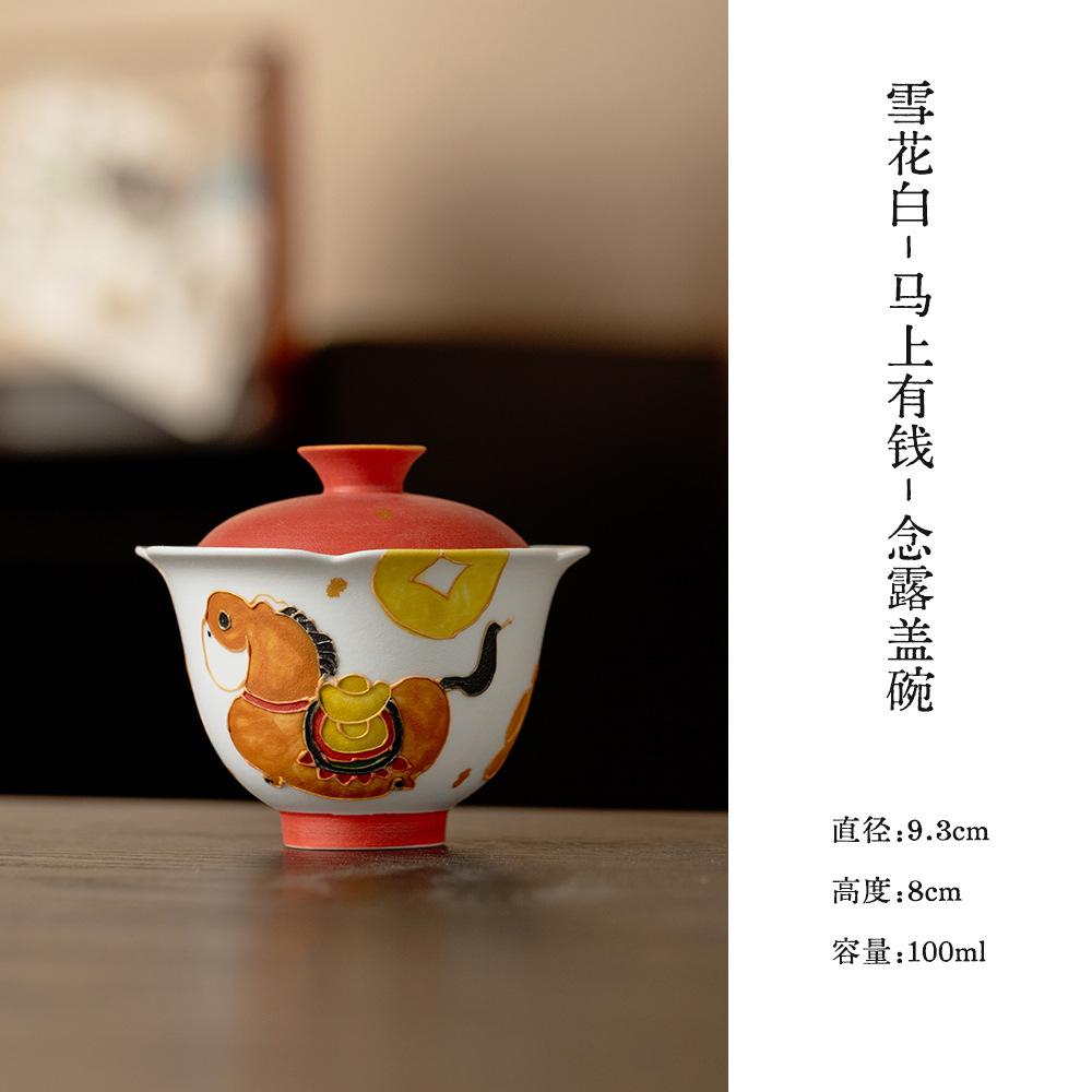 

100ml Hand-painted Horse Gaiwan Handmade Tea Tureen Household Tea Bowl With Lid Kit Tea Brewing Cover Bowl Tea Services Gift