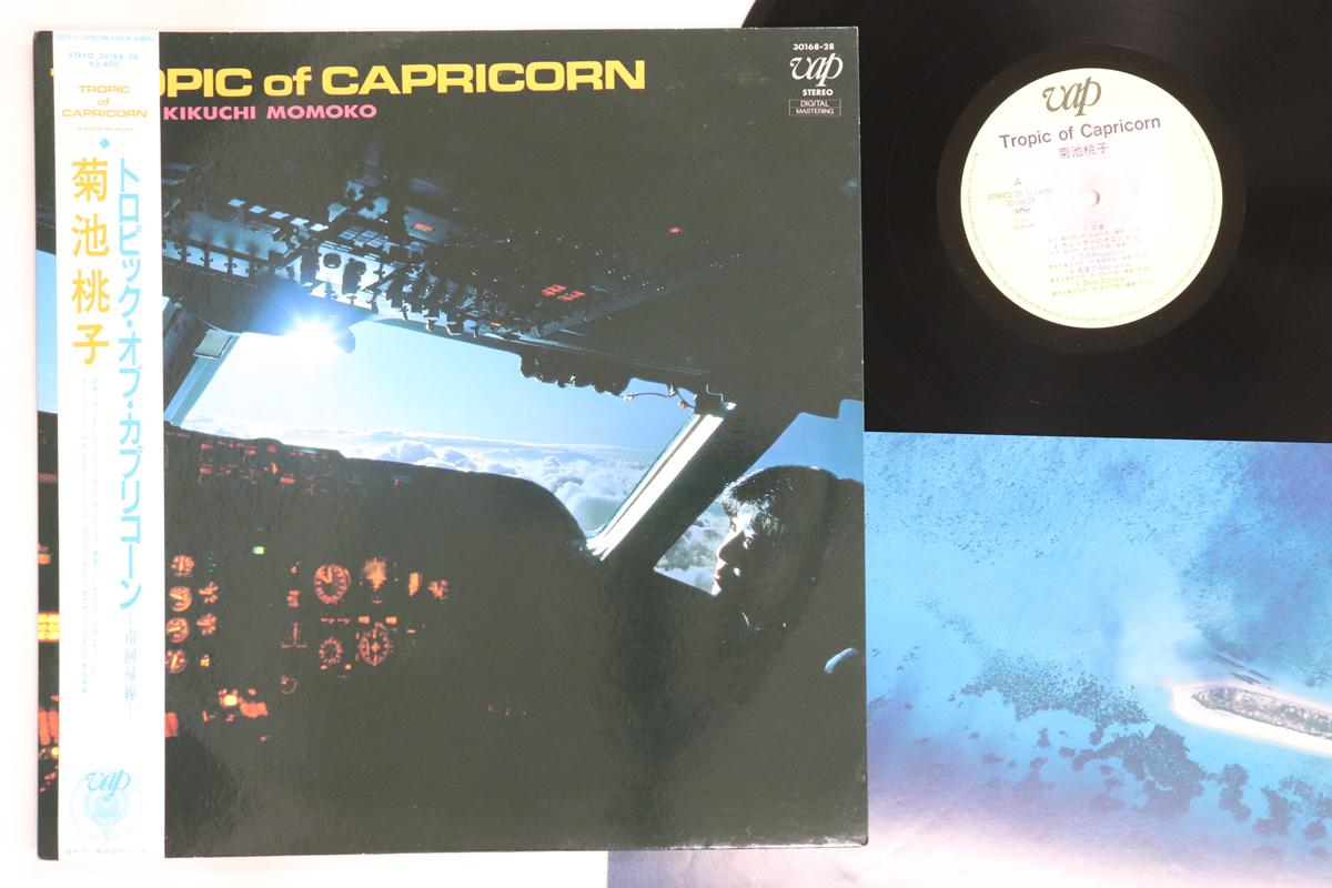 

LP Record MOMOKO KIKUCHI - Tropic Of Capricorn Minami kaikisen 3016828 VAP 1985 Japan Obi Japanese Pop/Rock Used