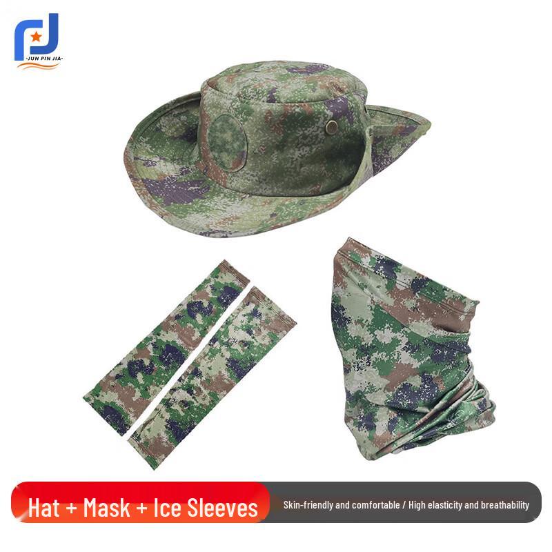 

Outdoor Sun Protection 3-Piece Set