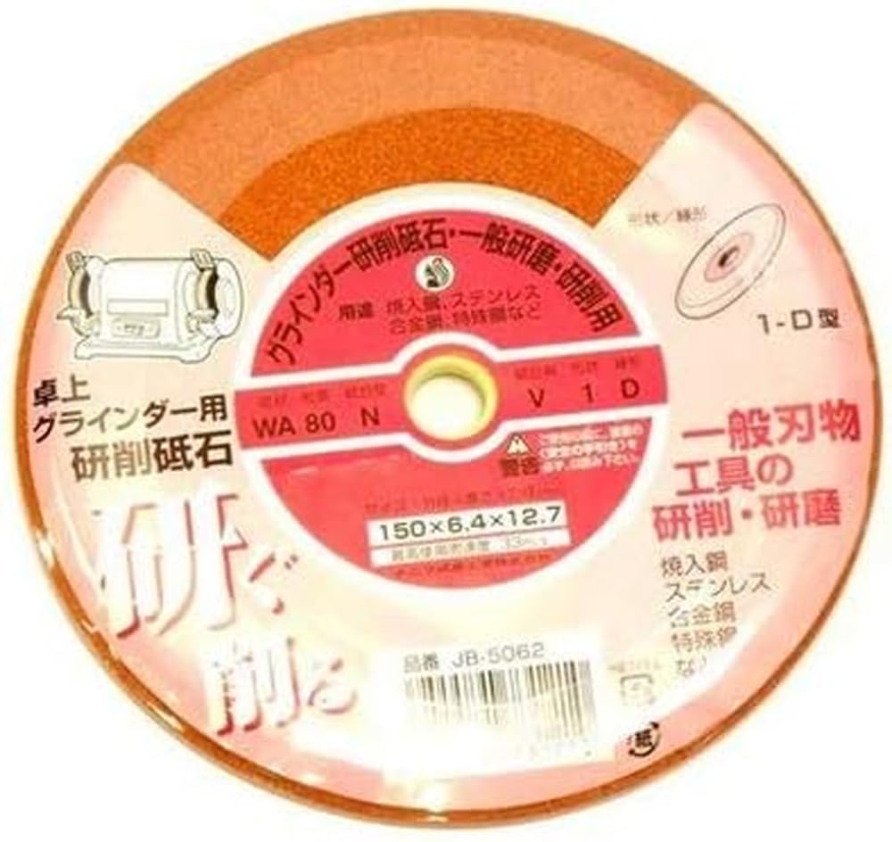 NANIWA WA Vitrified Grinding Wheel for Bench Grinders, JB-5062