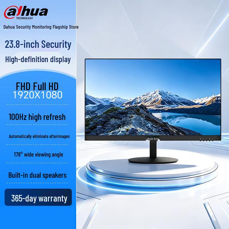 Dahua Industrial 7x24 Security Monitor CN plug (adapter included)