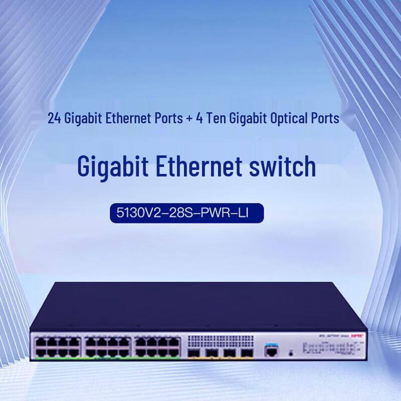 

H3C S5130V2-28S-PWR-LI POE Network Switch