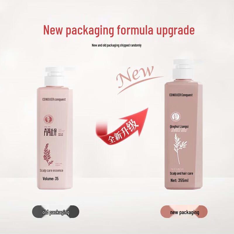 Conquer Artemisia Oil Control & Volumizing 3-in-1 Care Set