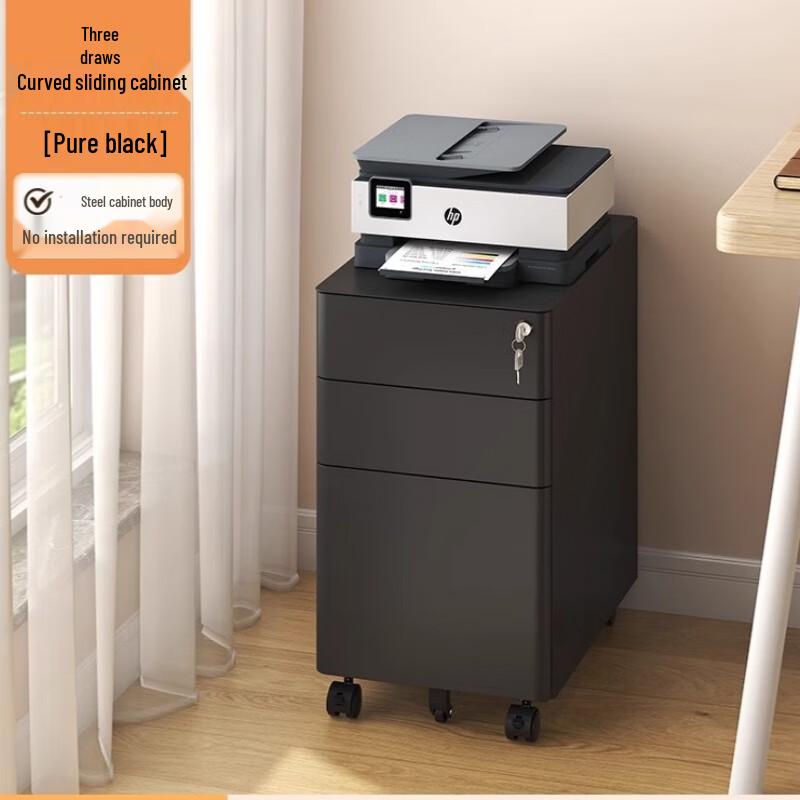 Milin Under-Desk Storage File Cabinet