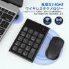 Wireless Numeric Keypad and Mouse Numeric Keypad DPI Mouse Compact and Portable USB Connection Connect Both the Numeric Keypad and Mouse Using a