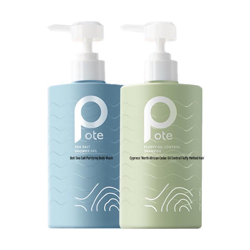 POTE Oil Control Sea Salt Shower Gel & Shampoo Set