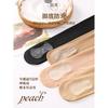 New peach-butt-enhancing plus-size summer ultra-thin stockings200Jin Fat mm Anti-snag thin pantyhose for women