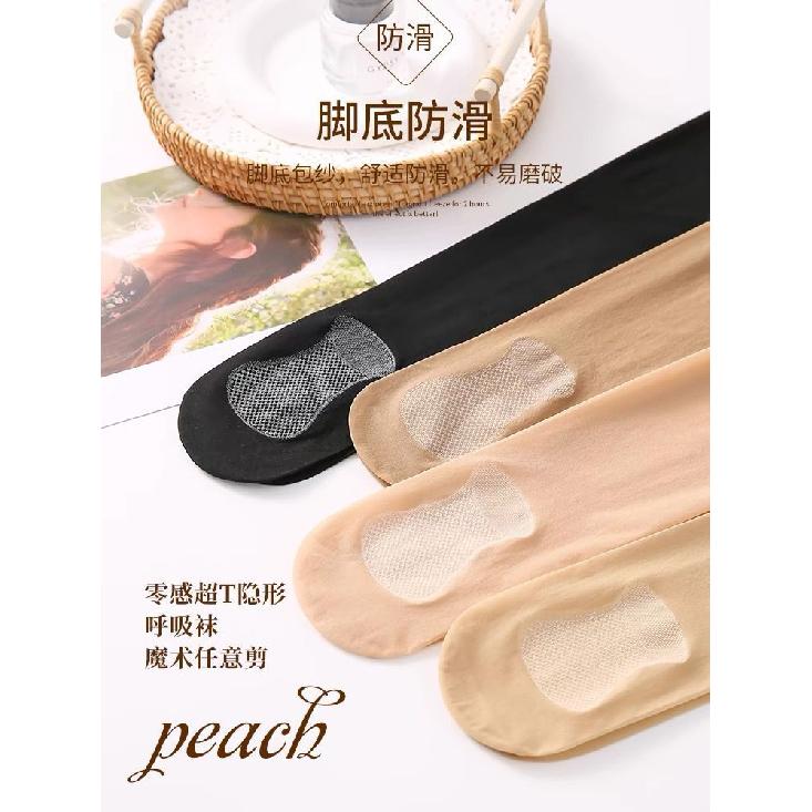 New peach-butt-enhancing plus-size summer ultra-thin stockings200Jin Fat mm Anti-snag thin pantyhose for women