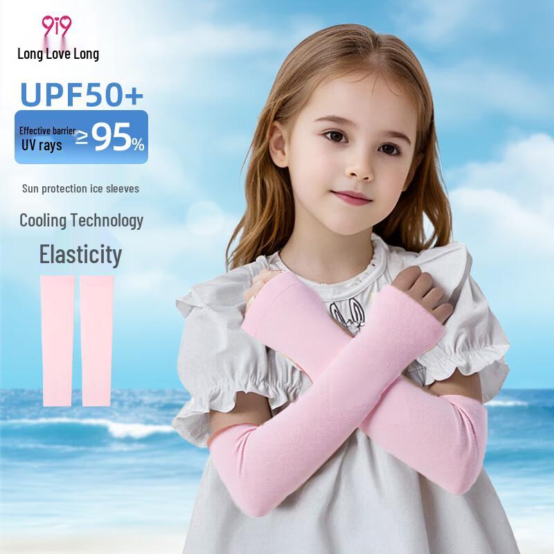 Детские охлаждающие рукава с защитой от солнца UPF50+ One Size (4-12 Years)