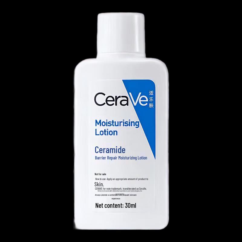 CeraVe Ceramide Barrier Repair Moisturizing Lotion