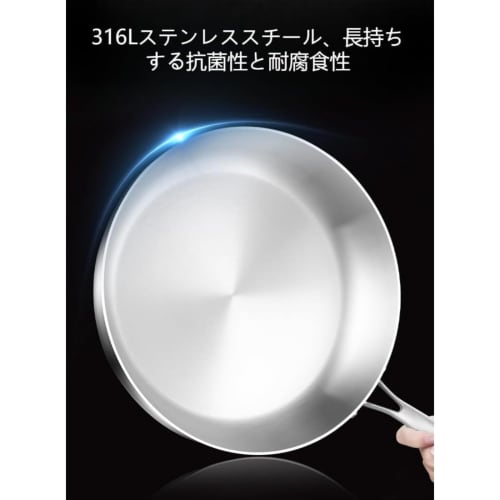 GrnArt Stainless Steel Frying Pan, Professional Cooking Pot, 7-Layer Composite Steel Frying Pan, Kitchen Utensil (26cm)