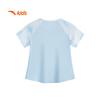Anta Kids' Girls' Breathable Knit T-shirt