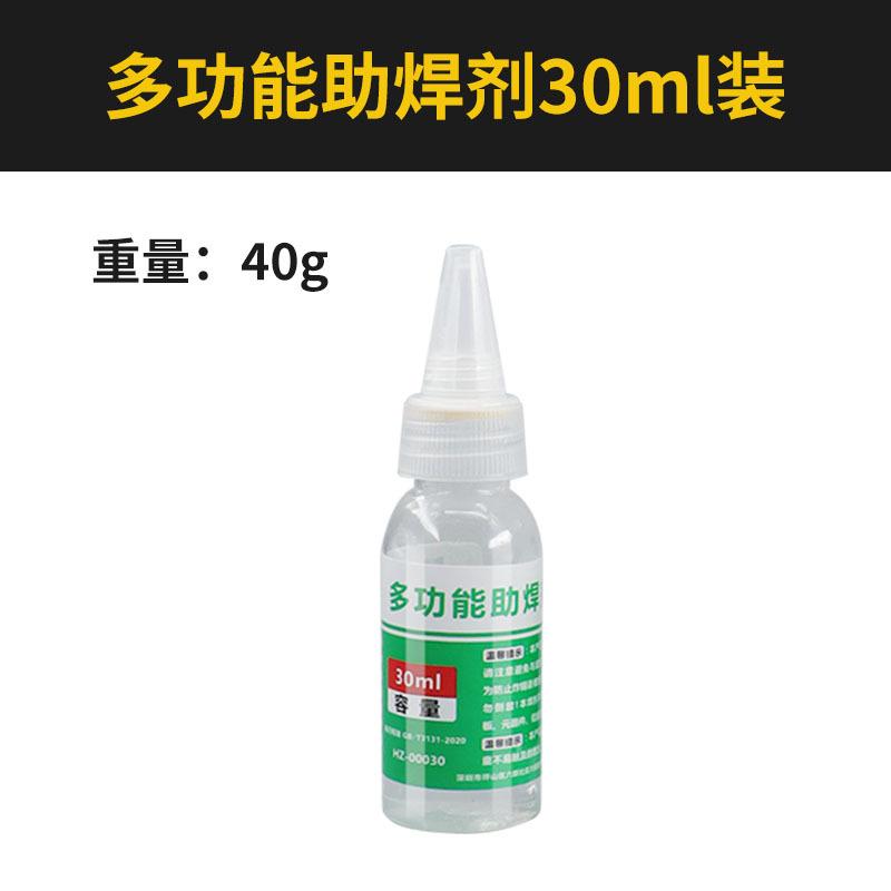 

Stainless Steel Soldering 30ml One Size