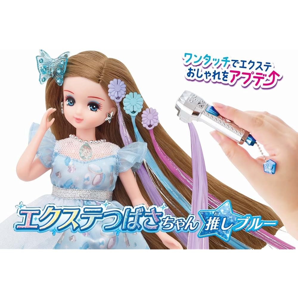 Takara Tomy Licca-chan Doll Tsubasa Blue Outfit Change Toy for Pretend Play Ages 3 and Up