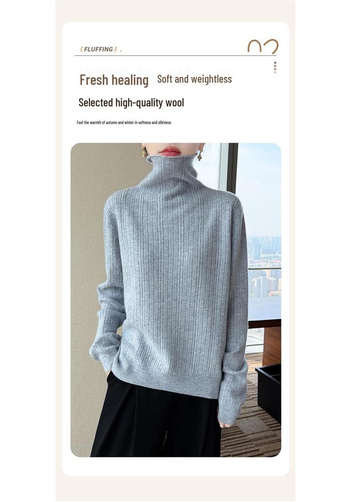Women's Pure Wool Ribbed Turtleneck Sweater - Autumn/Winter Versatile Commuter Base Layer