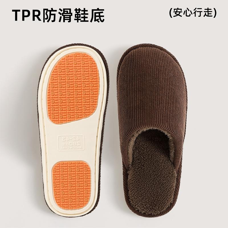 Non-slip Silent Cotton Slippers Autumn and Winter New Home Indoor Warm Plush Slippers