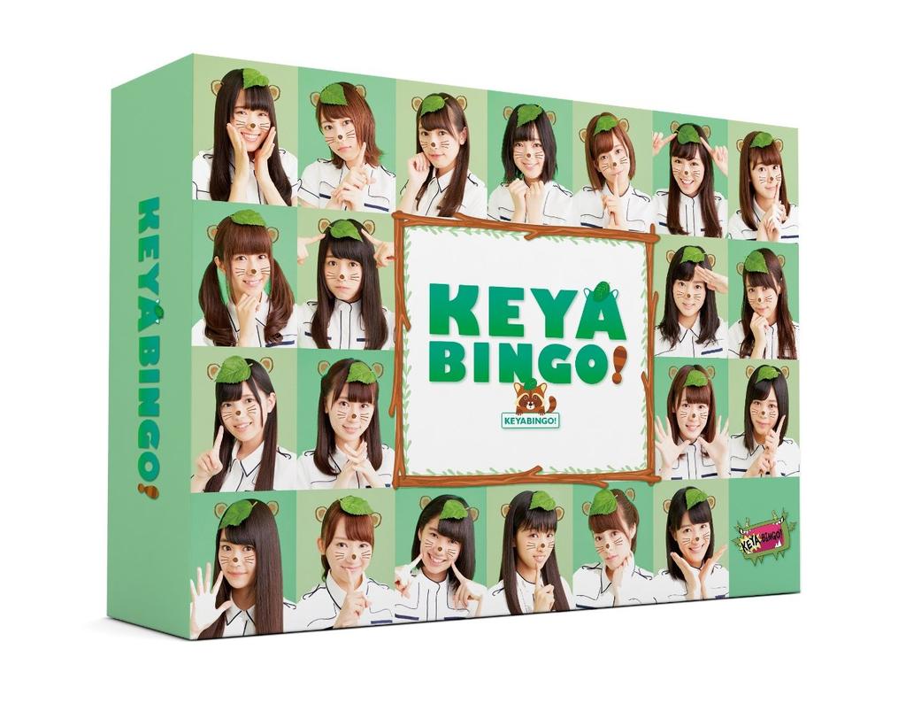 Full Keyakizaka46 Variety BOX Power! KEYABINGO! Blu-ray
