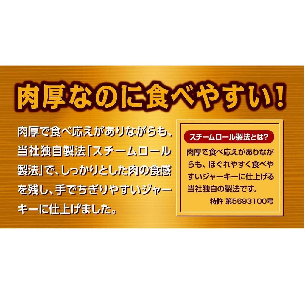 Natori Snack Beef Value 80g x 5 påsar Protein Fett [Energi 201kcal, 30,5g, 3,4g per påse]