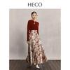 HECO New Chinese Style Embossed Horse Face Skirt