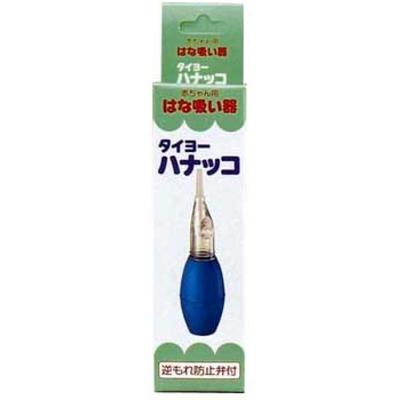 1 Taiyo Hanakoko