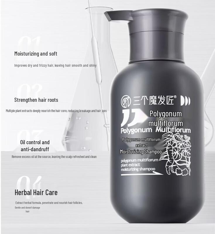 Three Hair Masters He Shou Wu Nourishing Shampoo