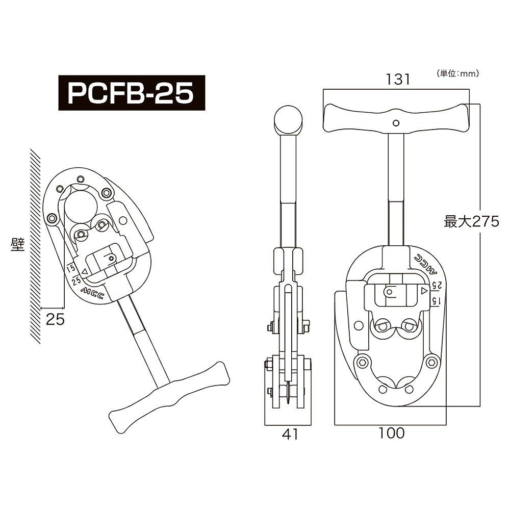 MCC Rohrschneider 25 4-Klingen PCFB-25