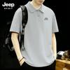 JEEP SPIRIT Men's Quick-Dry Ice Silk Polo Shirt