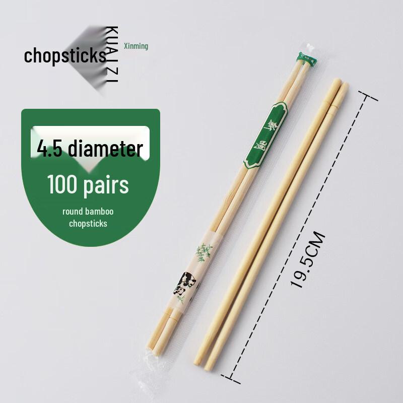 

ZISIZ Individually Wrapped Bamboo Chopsticks