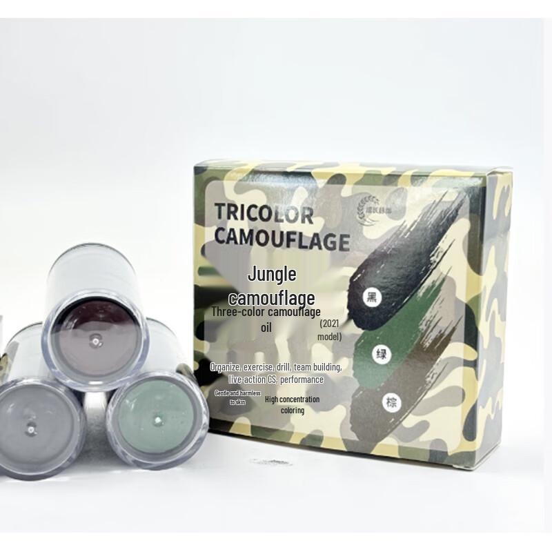 Three-Color Camouflage Paint