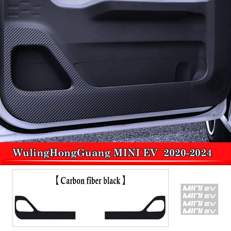 

Car Inner Door Anti Kick Film Protector Anti-Scratch Cover for Wuling HongGuang Mini EV 2020 - 2026 2026 2026 Auto Accessories углеродного волокна черного
