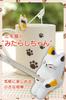 Mug Present Cat Cute Woman Mother Stylish Box Mino Ware Wrapping Mitarashi-chan