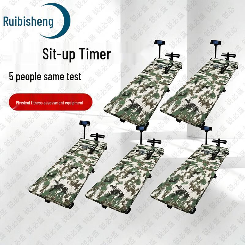 Ruisheng Fitness & Sports Performance Testing Equipment