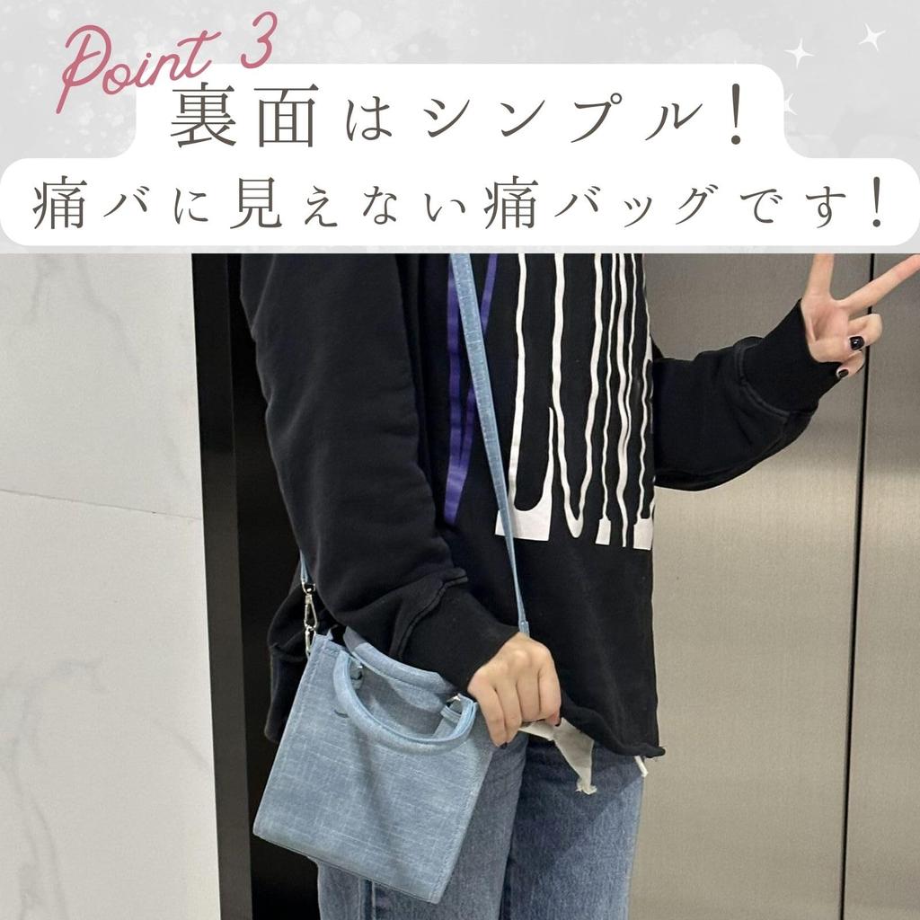 Harujio Ita Hombro Perfecto para el Día a Día Disponible en y Ligero Elegante y Perfecto para Actividades de Fans y Regalos Bolso, Mini, Bolso, Pequeño, Ocultable,