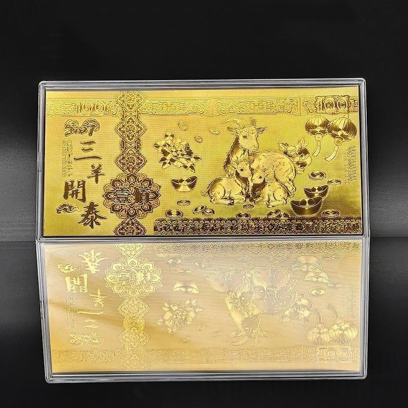 1/2Pcs 2027 Lunar New Year Goat Gold Foil Ornament with Case Collectible Zodiac Decor for Home Display Souvenir Gift