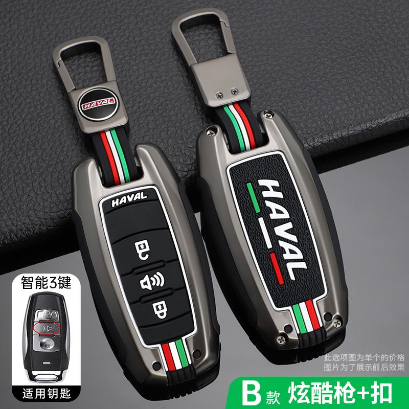 Car key case cover shell For Haval F7x H6 Jolion Joico Jollein F7 H1 F5 H7 Jolyon F7H Dargo H2S GMW Coupe 2023 Accessories