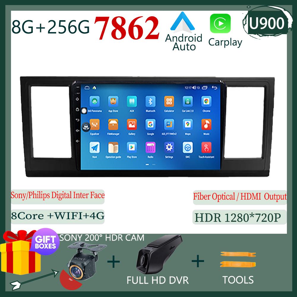 Android 14 Pentru VW Volkswagen Caravelle 6 T6 2017-2021 Video Mașină Auto Stereo Carplay Radio Touch Ecran QLED BT WIFI DSP IPS DVD